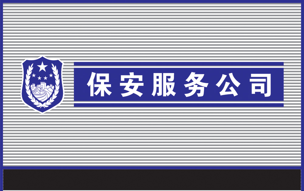 保安管理力不从心？快来看看这6条建议