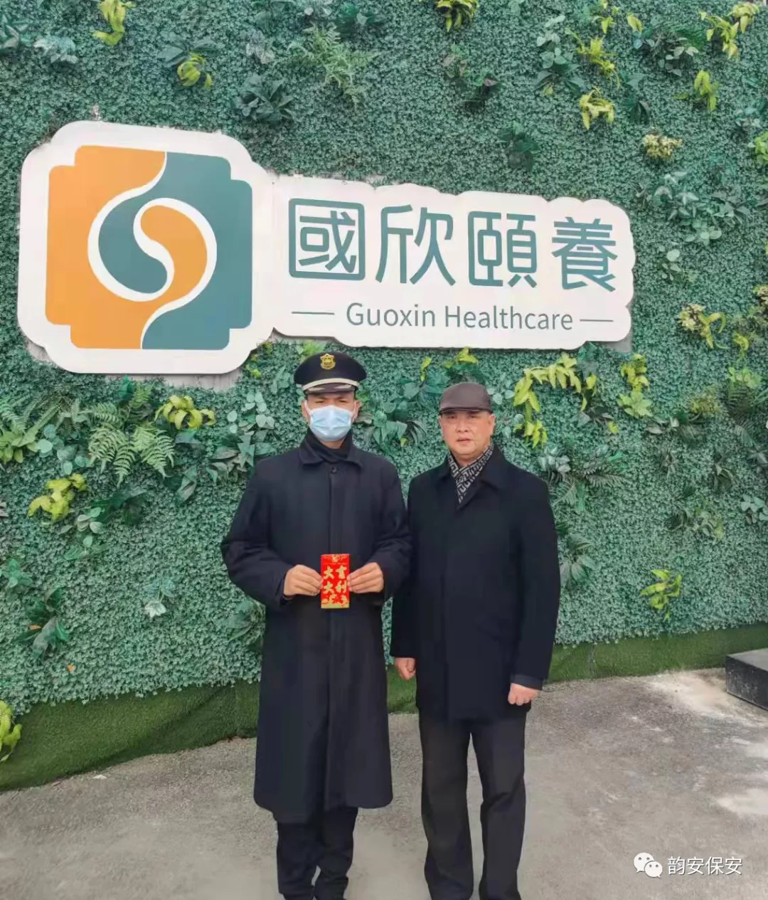 拾金不昧温情在 寒冬腊月暖人心 拾金不昧温情在 寒冬腊月暖人心
